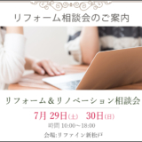 20230729soudankai