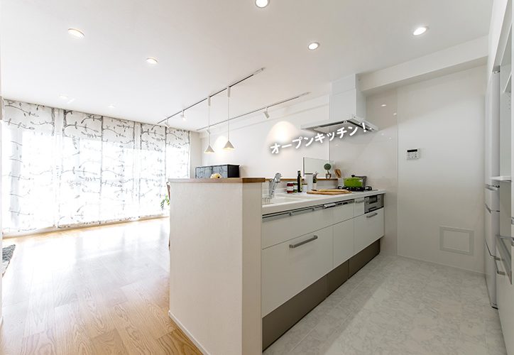 オープンキッチン